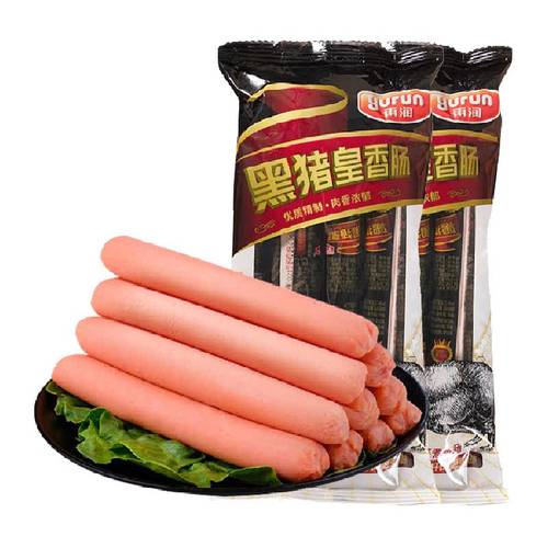 雨润黑猪皇火腿肠240g*2袋休闲速食肉类小吃泡面搭档零食夜宵即食