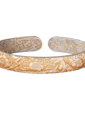 牡丹花描金手镯女款999纯银