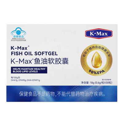 95%高纯度EPA鱼油调节血脂康麦斯