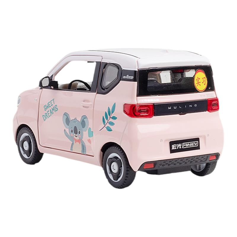 五菱宏光MINIEV汽车模型合金玩具