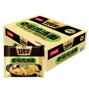 今麦郎一袋半方便面老母鸡招牌高汤面多种速食泡面早餐整箱袋装