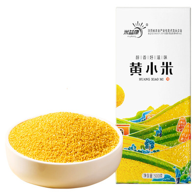 米益康当季黄小米油小米农家新米软糯粗粮小米粥杂粮饭真空装5斤