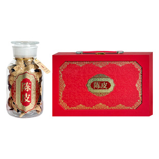 【梅子香】新会陈皮梅江塞口围干仓15年老陈皮干正宗广东特产礼盒