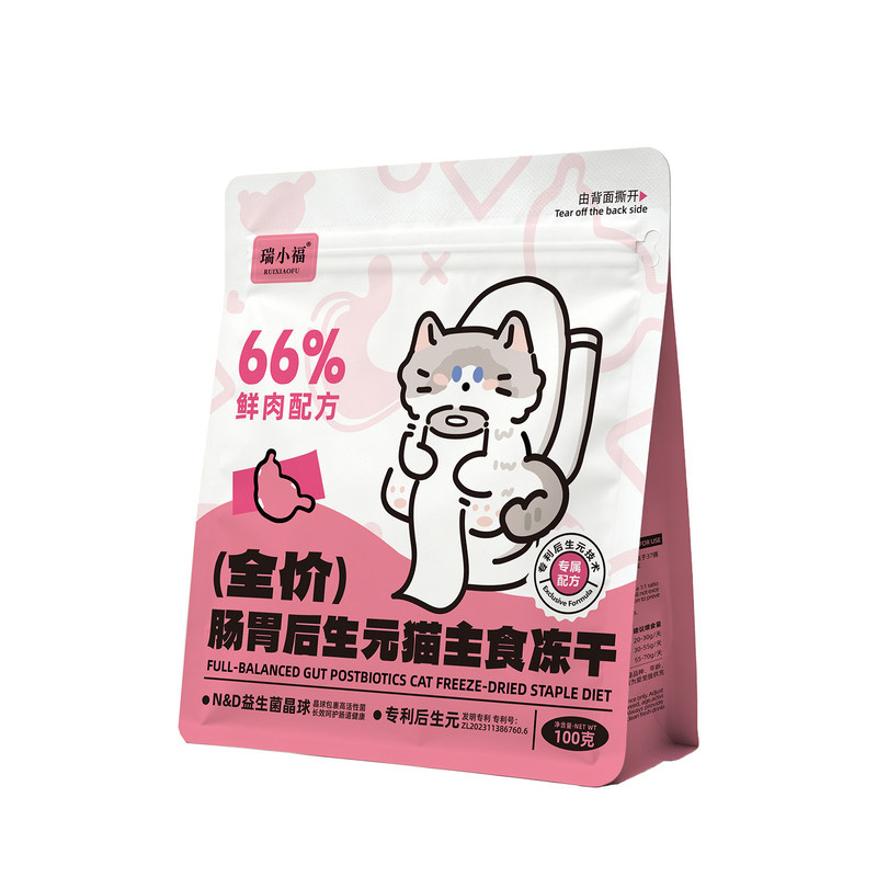 瑞小福全价猫主食冻干调肠胃软便