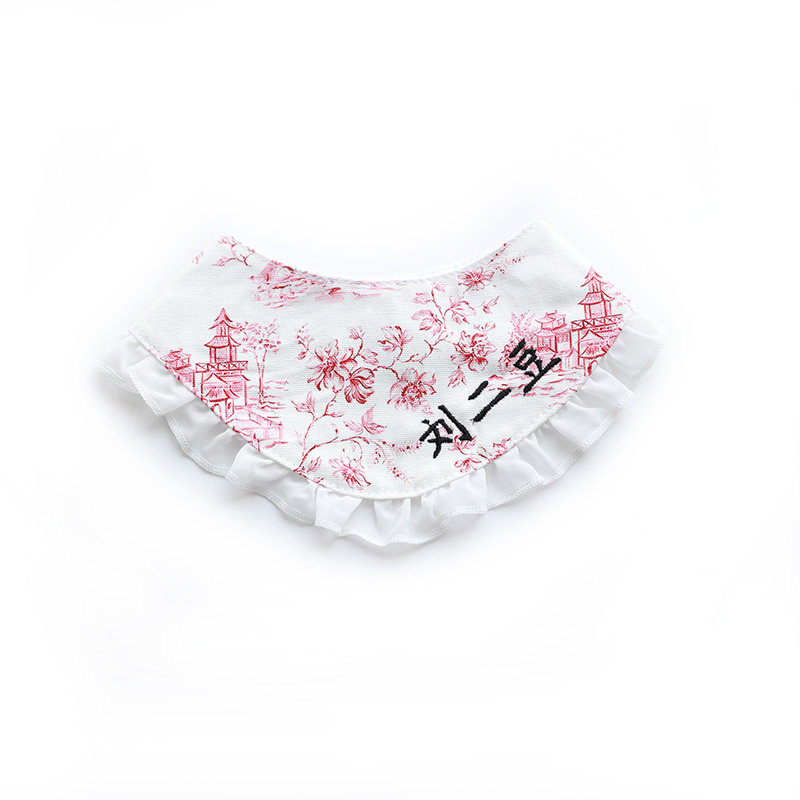 为宠当道口水巾定制名字