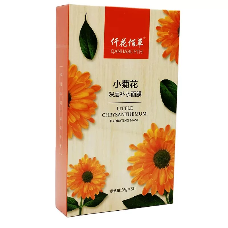 仟花佰草小菊花洋甘菊补水面膜