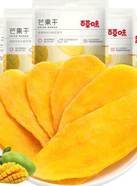 百草味芒果干500g一斤袋装休闲