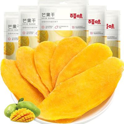 百草味芒果干500g一斤袋装休闲
