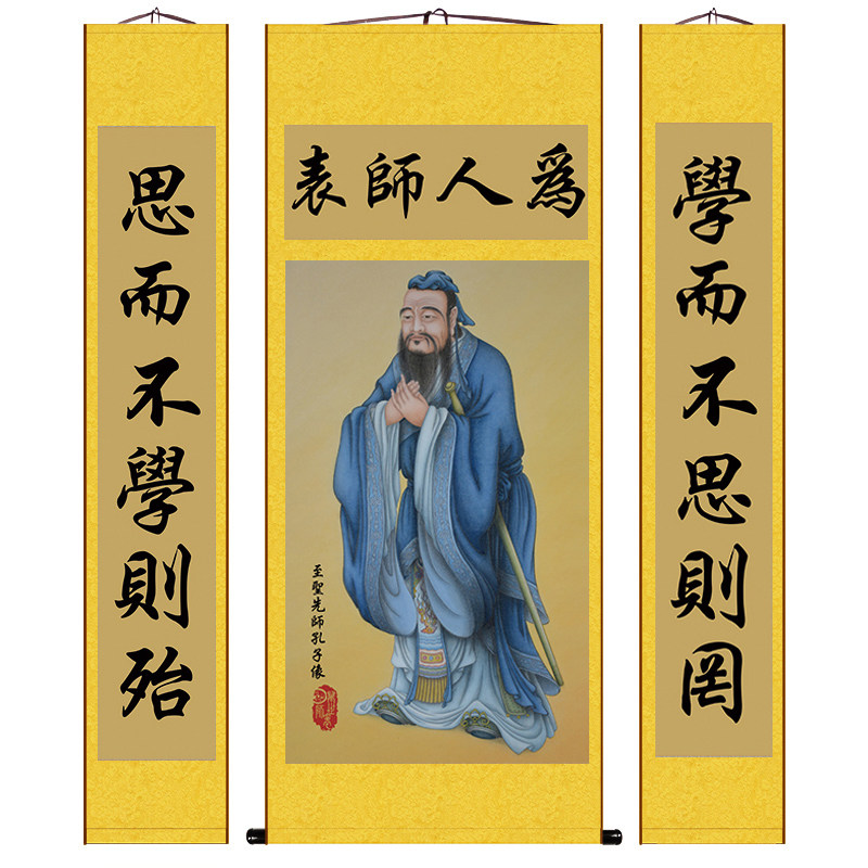 孔子画像 中堂对联画 学堂丝绸挂画 装饰国画 国学卷轴画 可定做