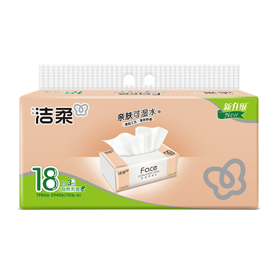 洁柔110抽18包3层可湿水面巾纸