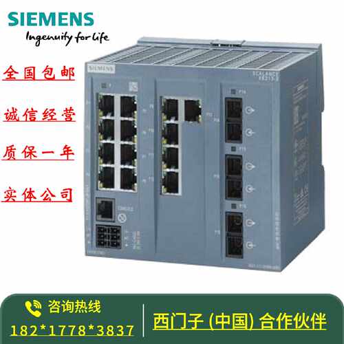 议价议价6GK5408-0PA00-8AP2西门子PE408PoE端口扩展器6GK5408-OP