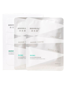 润纱布面膜补水保湿四重屏障
