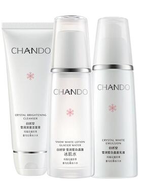 自然皙白套装正品保证补水
