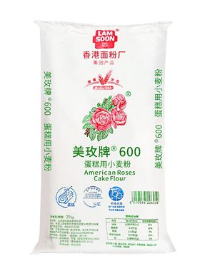 美玫600低筋粉25kg饼干糕点