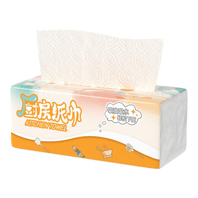 120抽厨房专用纸巾3包装吸油吸水大包实惠家用抽纸加厚2层纸巾