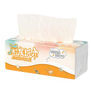 120抽厨房专用纸巾3包装吸油吸水大包实惠家用抽纸加厚2层纸巾