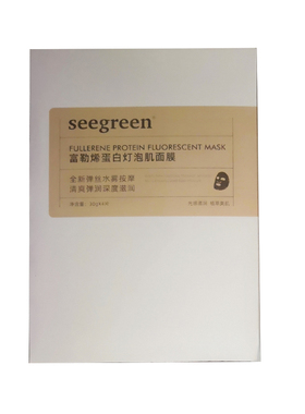 富勒烯香港提拉紧致面膜明星推荐