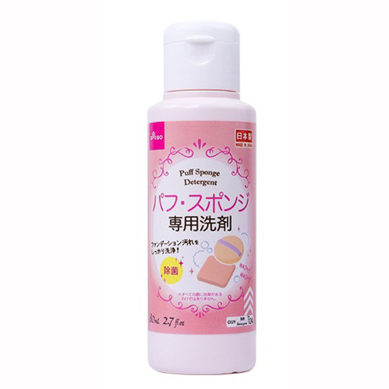 日本大创/DAISO粉扑美妆蛋气垫清洗剂女性生理期内衣裤血迹清洗液