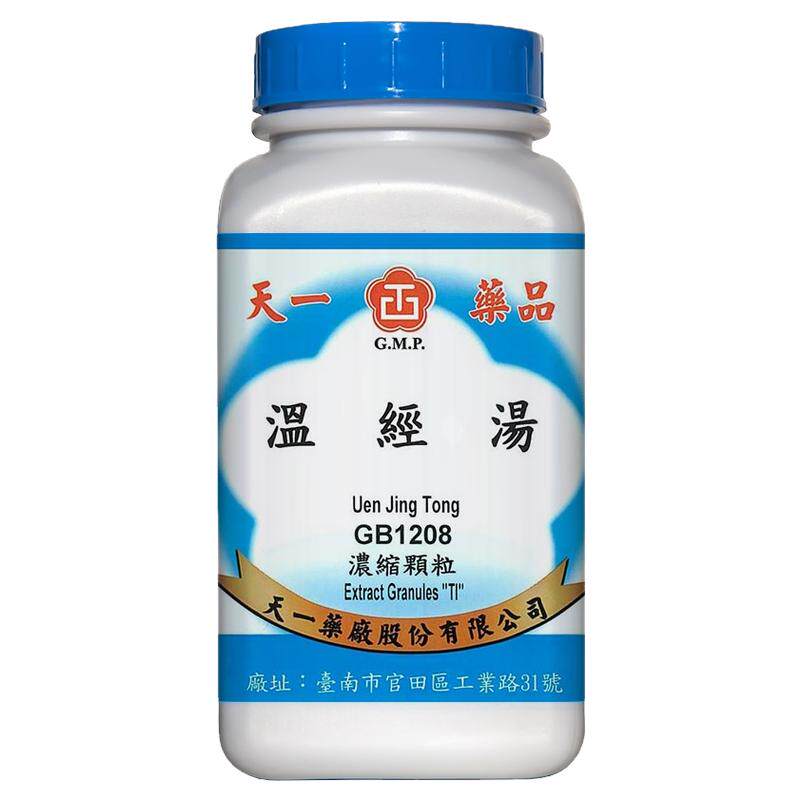 天一温经汤二陈汤四逆汤小建中汤六君子汤六味地黄丸颗粒200g