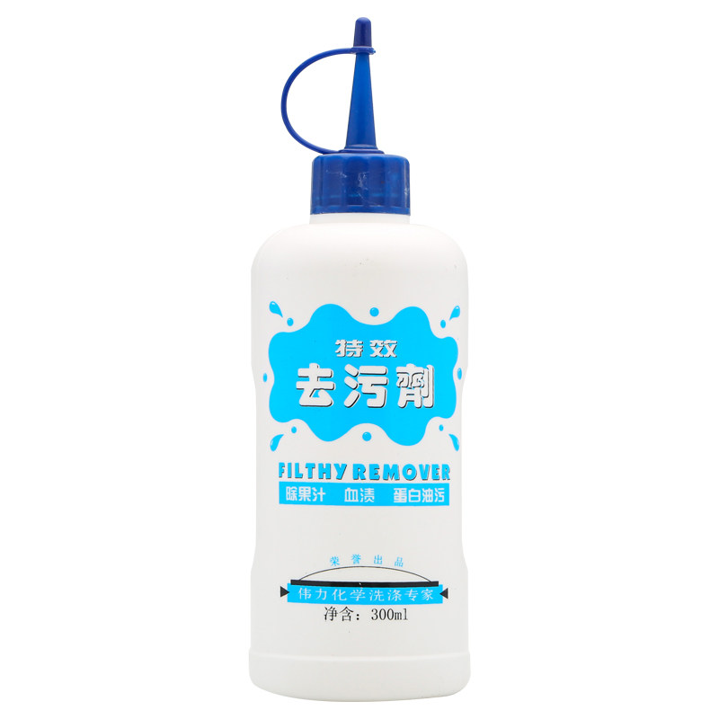干洗剂/衣物渗透清洁剂