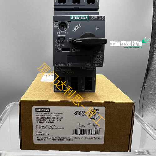 溢价-3RV2011-1AA20 塑料外壳式断路器#SI