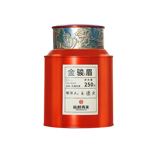金骏眉红茶500g罐装特级浓香型武夷山桐木关散茶叶正宗送礼礼盒装