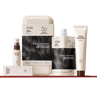 【亚洲美业大赛金奖】植物染TOP