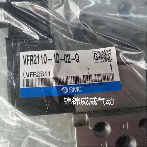 询价议价电磁阀VFR32105DB035DZ5DZ025DZ035DZB5DZB02