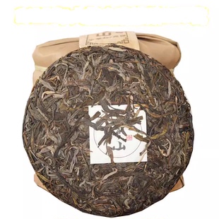 【尾货处理3片×357克】普洱茶 生茶 大雪山生茶饼2020云南七子饼