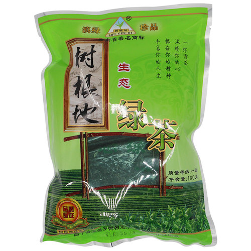 2026新茶云南滇绿茶保山大叶种昌宁树根地烘青绿茶袋装一级180g