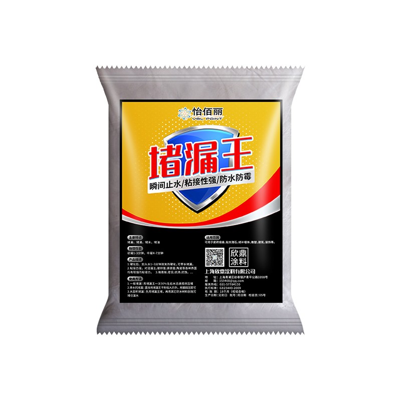 天花板漏水水面防水胶楼顶涂料