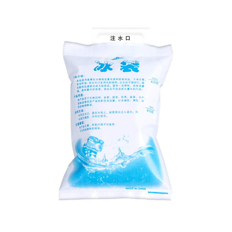 注水冰袋400ml200ml100毫升加厚型保鲜冷藏包邮海鲜反复快递航空