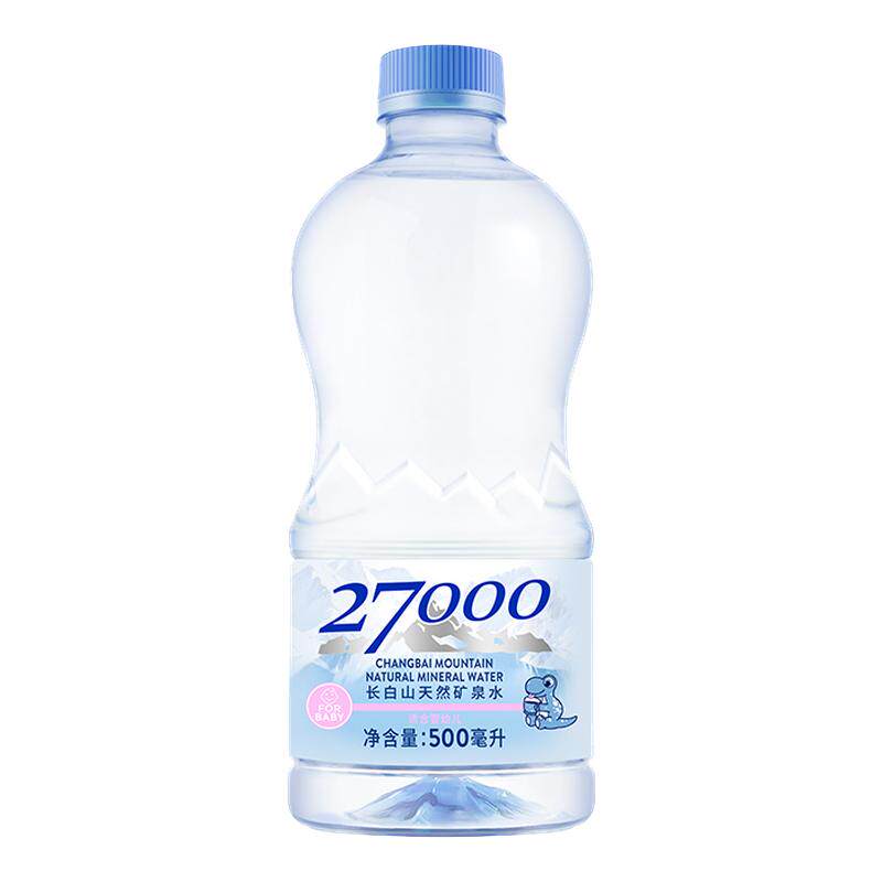 27000婴幼儿宝宝矿泉水500ml*12