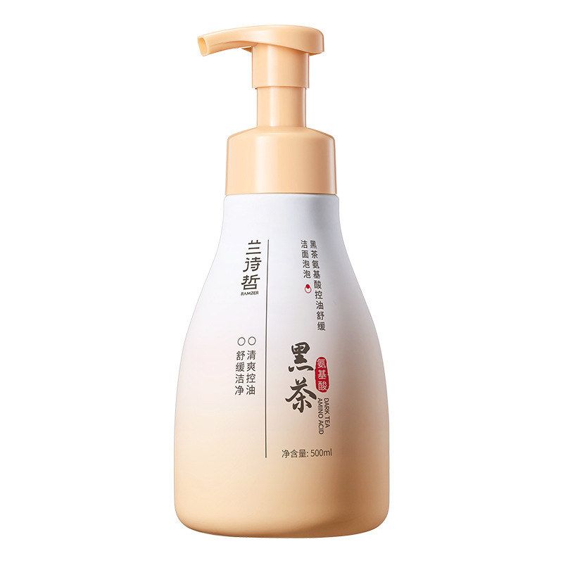 兰诗哲黑茶氨基酸清爽洁面泡泡深层清洁泡沫洗面奶男女大瓶装