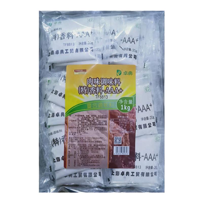 卓典上海烧烤卤味火锅底料