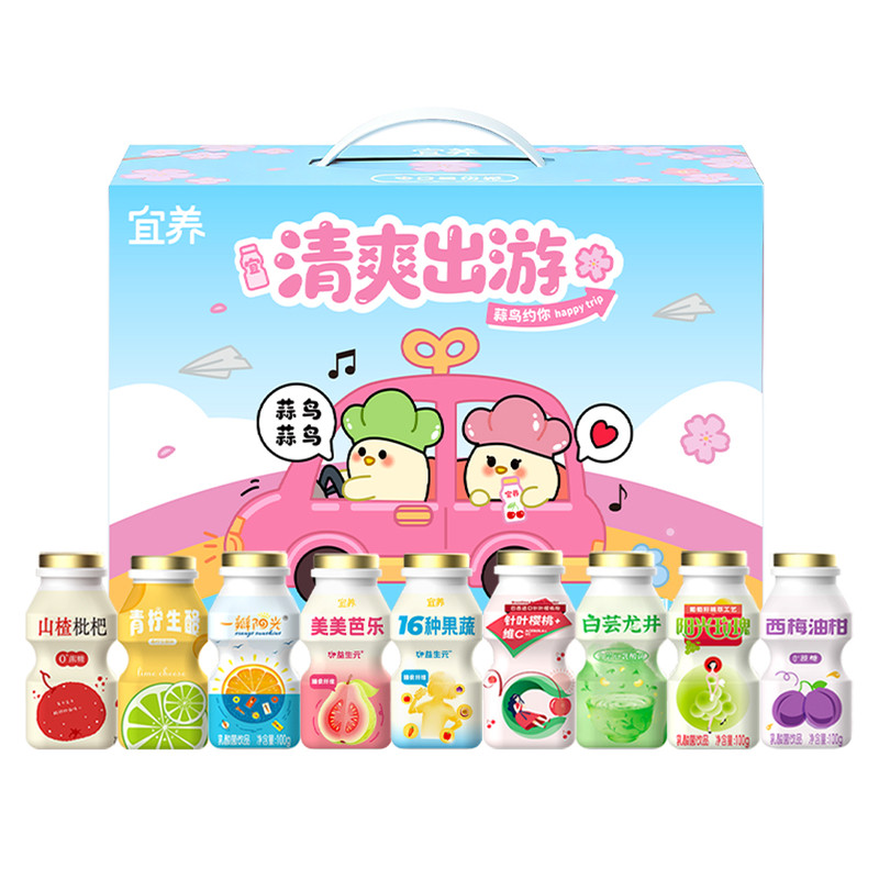 宜养24瓶多口味乳酸菌饮料整箱