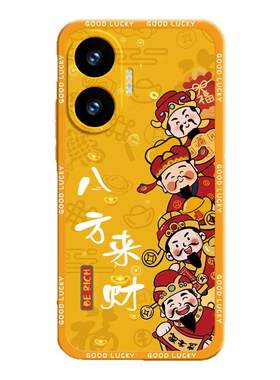 八方来财适用红米Turbo4Pro手机壳RedmiTurbo小米新款保护套Redmi财神爷硅胶Trubo全包防摔Tubro男女Por外壳