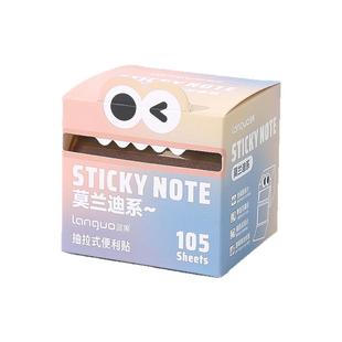 蓝果可抽拉式便利贴珠光爆闪透明材质学生用考试记事贴纸高颜值彩色便签本撕除不留痕记事可粘贴多巴胺便利贴