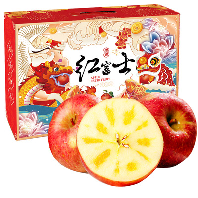 正品新疆阿克苏冰糖心苹果礼盒