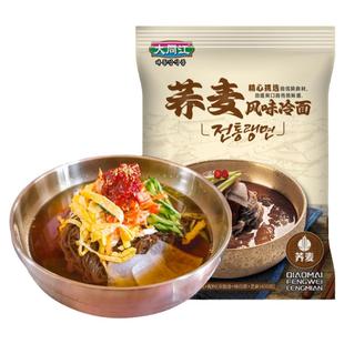 大同江小麦荞麦冷面610g朝鲜钢丝面东北冷面延边凉面配汤料辣白菜