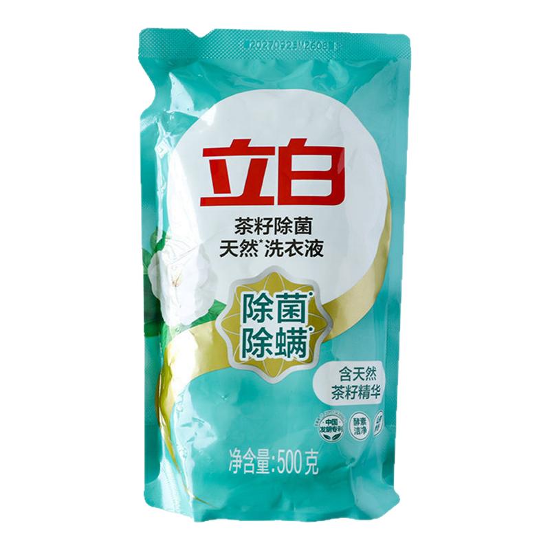 立白茶籽除菌除螨洗衣液补充装