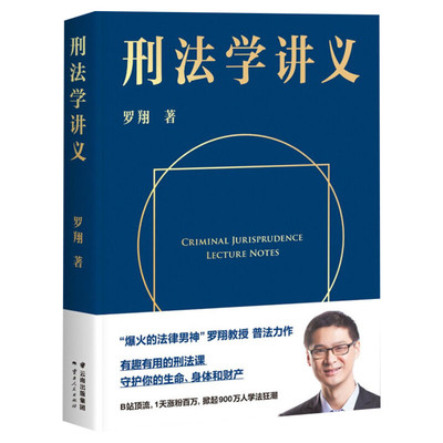 量子力学究竟是什么 万维钢通才系列 全世界都在热议的量子力学，你不赶紧看看吗 可能没有比这本更好懂的了 新华书店正版书籍