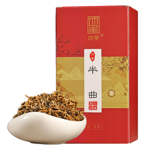 凤庆滇红茶特级红茶半曲黄金螺滇红浓香型金芽金丝滇红散茶叶200g