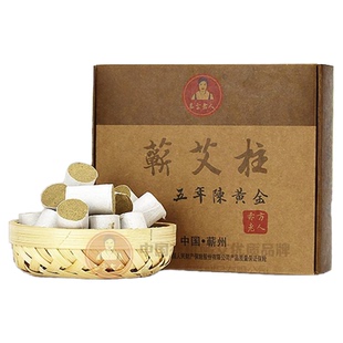 赤方老艾堂五年陈黄金蕲艾柱35:1八道绒纯艾段家人用妇科温灸艾条