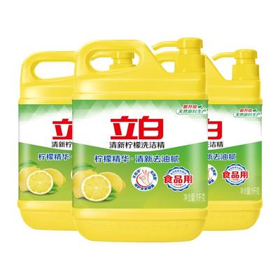 立白柠檬洗洁精清新去油不伤手