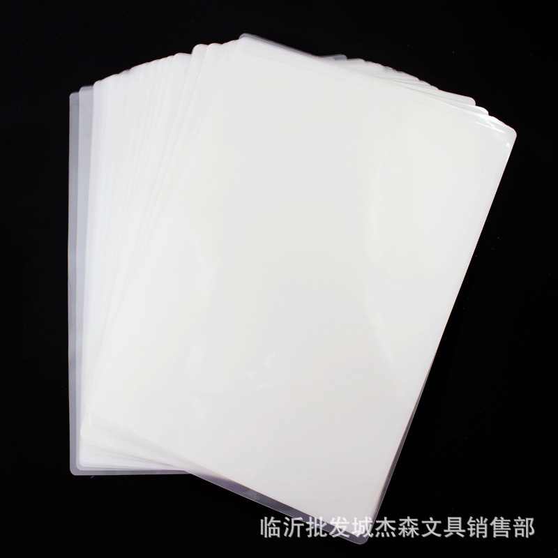 批发A4塑封膜6丝保护膜相片塑膜100张塑卡纸防水过装过膜护
