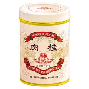 中茶海堤红印肉桂乙巳2025年份特级限量罐装足火岩茶125克