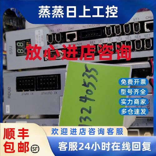 议价电路板SSU,RDU2,SSU-DR2