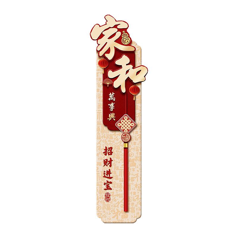 暖居客厅装饰画电视背景墙两边挂画新中式柿子寓意好喜庆挂饰壁画