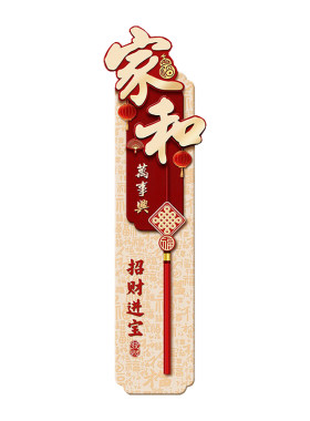 暖居客厅装饰画电视背景墙